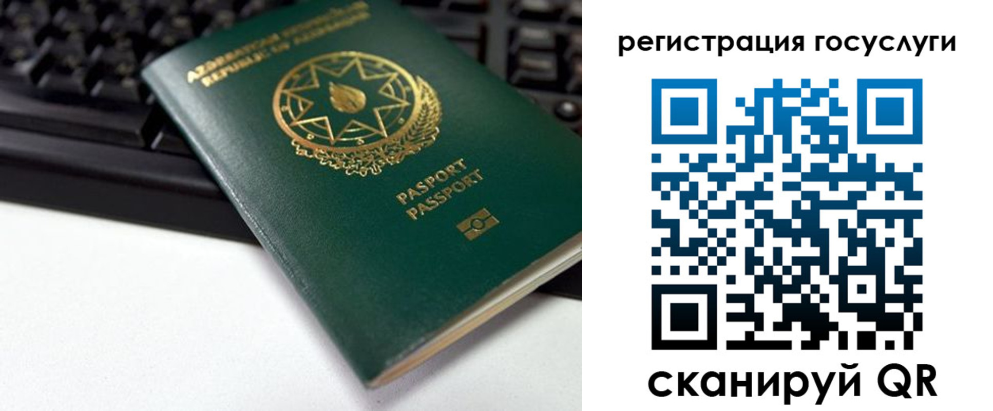 прописка законно в Подпорожье