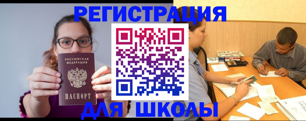 форма 3 в Подпорожье