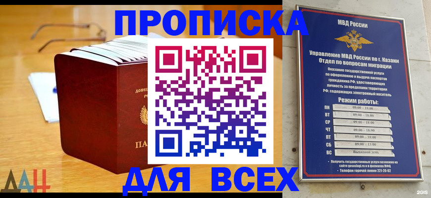 временная регистрация собственник в Подпорожье